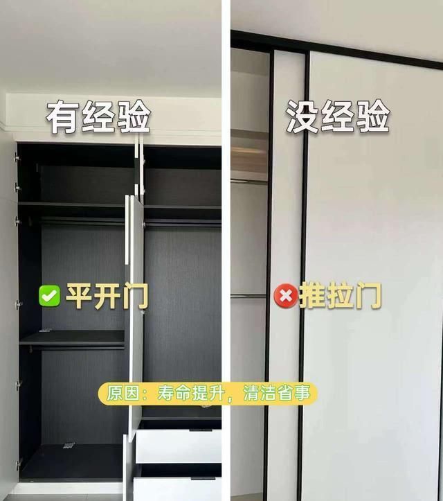 衣柜定制踩坑亏大了!想要不翻车还是看邻居家的干货教程? - 今日头条 衣柜定制踩坑亏大了!想要不翻车还是看邻居家的干货教程? - 家居知识