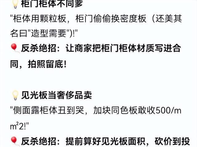 为什么越来越多人嫌弃“定制衣柜”？过来人说出大实话，太真实 - 家居知识