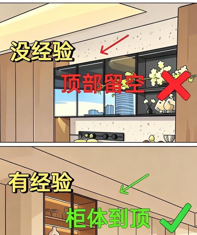 餐边柜装完显高级?这10个细节让台面永远空着 - 今日头条 餐边柜装完显高级?这10个细节让台面永远空着 - 家居知识