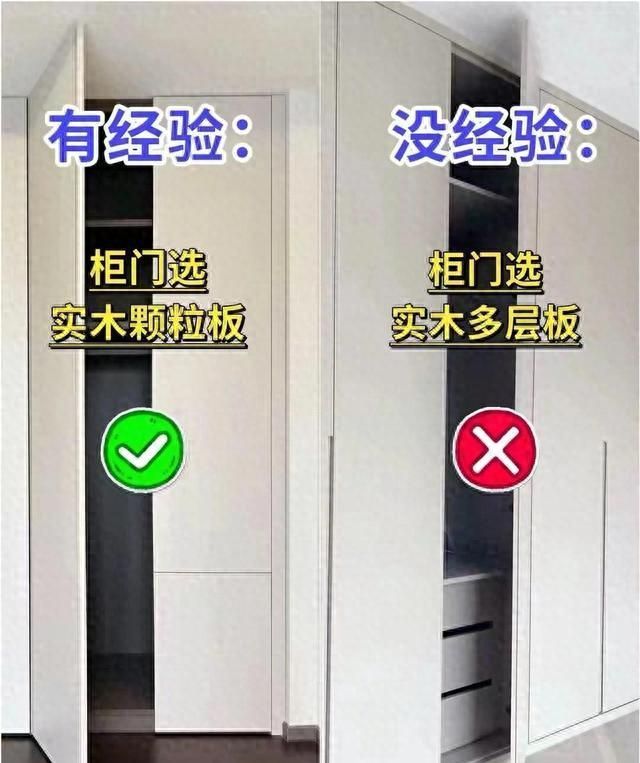 衣柜定制90%翻车竟不是因为做错，那问题出在哪？