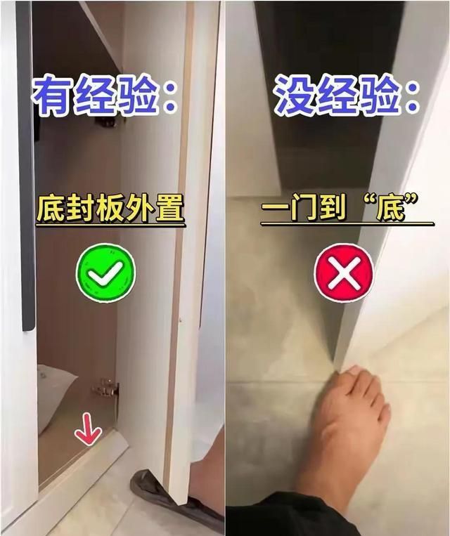 衣柜定制这事，说白了就是：90%的翻车，都不是“做错了”，而 - 家居知识