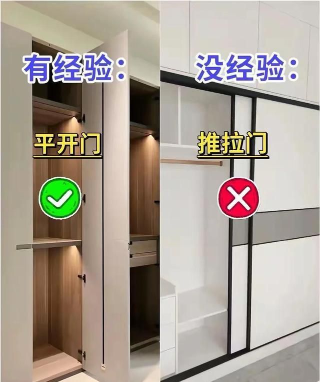 衣柜定制这事，说白了就是：90%的翻车，都不是“做错了”，而 - 家居知识