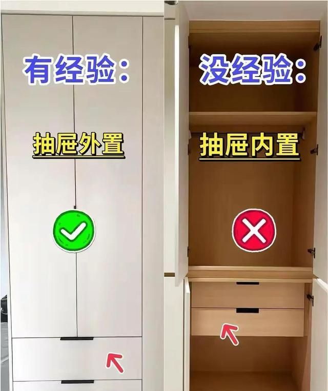 衣柜定制这事，说白了就是：90%的翻车，都不是“做错了”，而 - 家居知识
