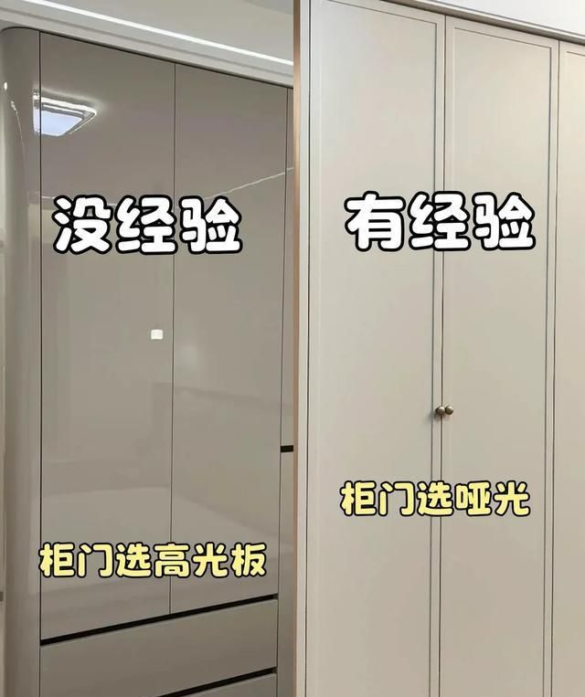 定制衣柜8个避坑细节,分清对错设计,少花冤枉钱还耐看 - 今日头条 定制衣柜8个避坑细节,分清对错设计,少花冤枉钱还耐看 - 家居知识