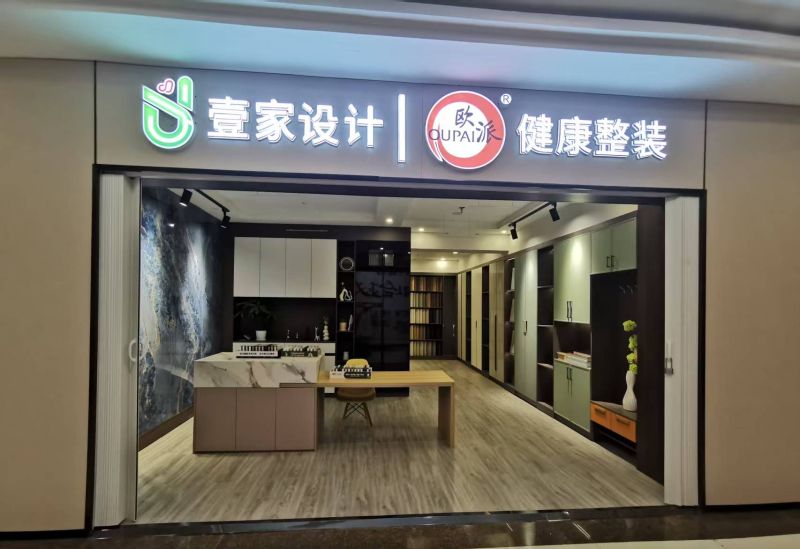 长治壹家装饰 · 现代简约 · 久安瑞华苑104㎡设计赏析 - 今日头条 长治壹家装饰 · 现代简约 · 久安瑞华苑104㎡设计赏析 - 家居知识