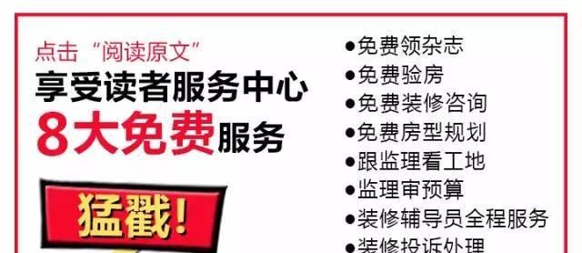 晒案例 | 51㎡在家遇见地中海 - 今日头条 晒案例 | 51㎡在家遇见地中海 - 家居知识
