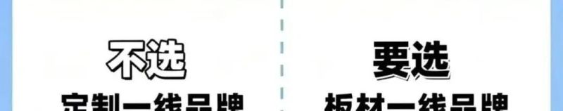 装修小白必收藏的全屋定制柜攻略 - 今日头条 装修小白必收藏的全屋定制柜攻略 - 家居知识