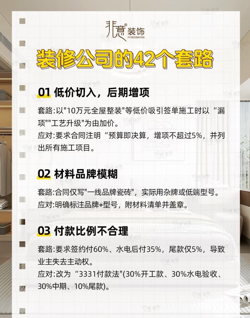 珠海轻奢风装修案例｜精致质感，解锁高阶生活美学 - 家居知识