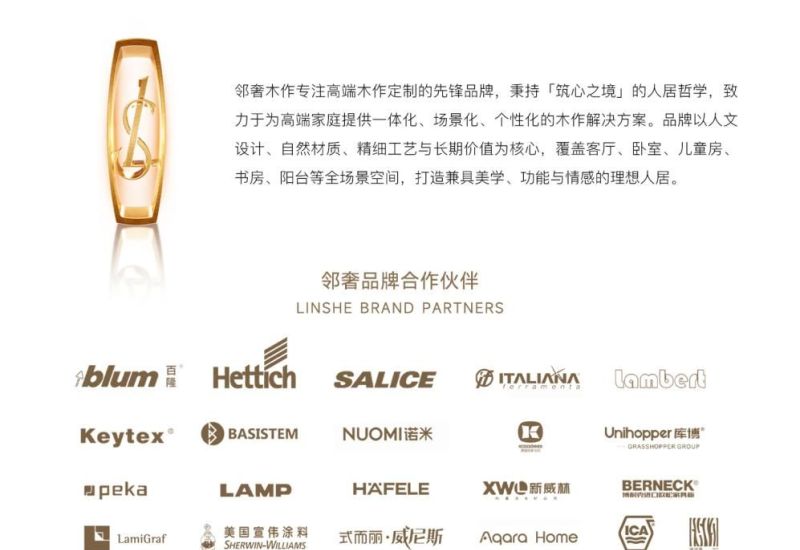 家不是样板间,是精神自留地:邻奢木作2026春季新品,为悦己而定制 - 今日头条 家不是样板间,是精神自留地:邻奢木作2026春季新品,为悦己而定制 - 家居知识