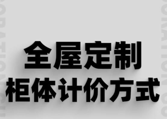 木工师傅坦言:有些业主人傻钱多,“定制衣柜”被坑了还不知道 - 今日头条 木工师傅坦言:有些业主人傻钱多,“定制衣柜”被坑了还不知道 - 家居知识