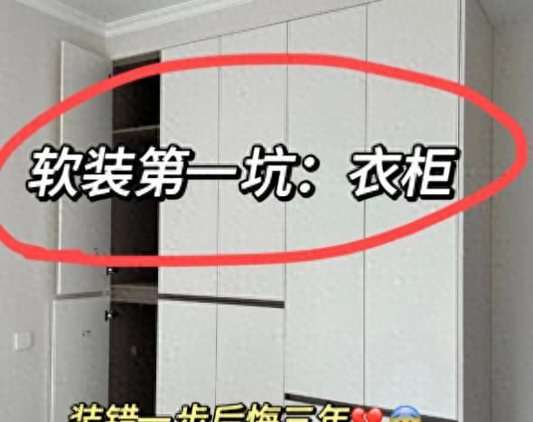 木工师傅坦言：有些业主人傻钱多，“定制衣柜”被坑了还不知道 - 今日头条