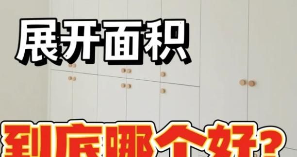 木工师傅坦言:有些业主人傻钱多,“定制衣柜”被坑了还不知道 - 今日头条 木工师傅坦言:有些业主人傻钱多,“定制衣柜”被坑了还不知道 - 家居知识