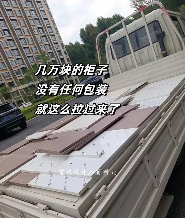 木工酒后吐真言:这些业主人傻钱多,定制衣柜被坑了都不知道 - 今日头条 木工酒后吐真言:这些业主人傻钱多,定制衣柜被坑了都不知道 - 家居知识