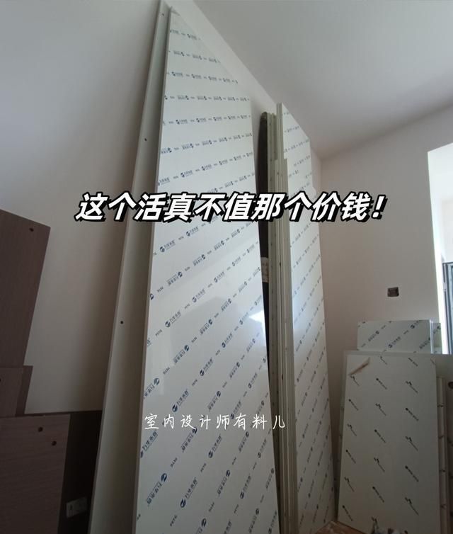 木工酒后吐真言:这些业主人傻钱多,定制衣柜被坑了都不知道 - 今日头条 木工酒后吐真言:这些业主人傻钱多,定制衣柜被坑了都不知道 - 家居知识