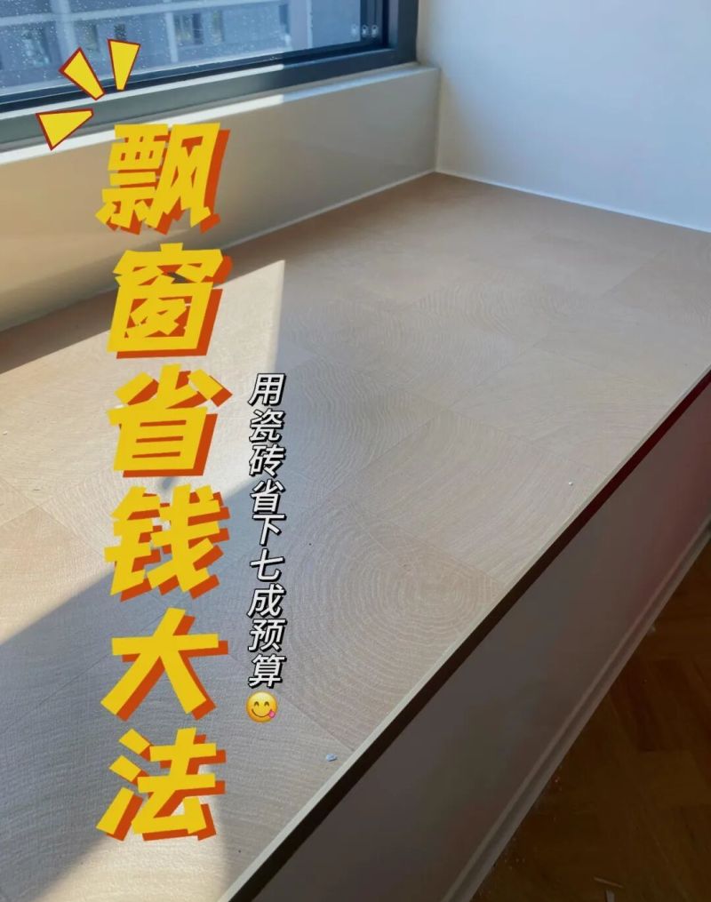被年轻人的家居平替惊艳到,价格只需零头,日子照样体面 - 今日头条 被年轻人的家居平替惊艳到,价格只需零头,日子照样体面 - 家居知识