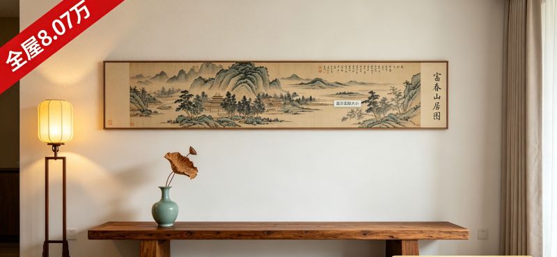 120㎡老破小爆改宋式｜全屋8.07万，邻居进门以为是民宿 - 家居知识