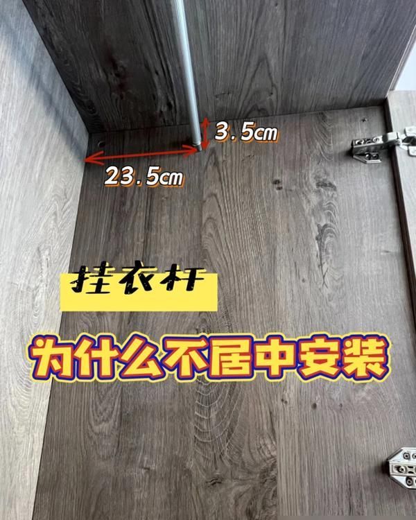 若再装修,全屋定制衣柜我一定会做好这9个细节,都是经验教训 - 今日头条 若再装修,全屋定制衣柜我一定会做好这9个细节,都是经验教训 - 家居知识
