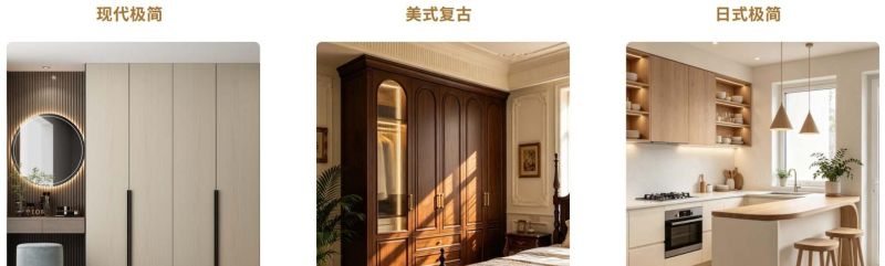 铂海纳美学橱衣柜:当“全屋定制”遇见“美与质的长期主义” - 今日头条 铂海纳美学橱衣柜:当“全屋定制”遇见“美与质的长期主义” - 家居知识